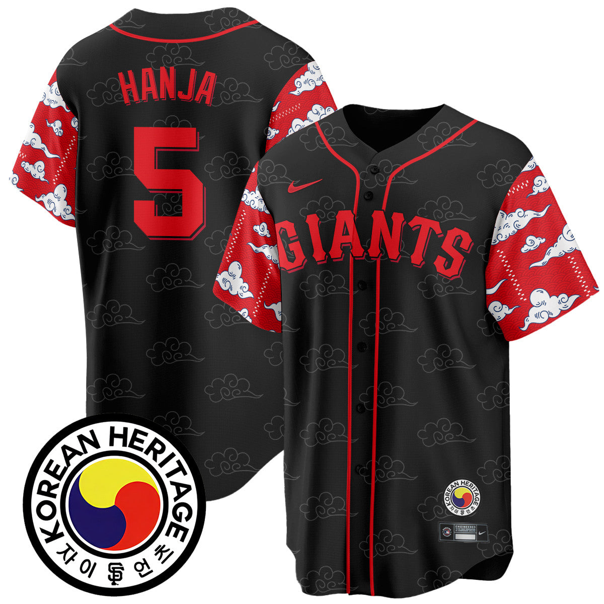SF Korean Heritage Men Jersey - All Stitched