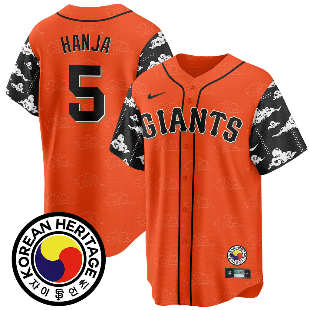 SF Korean Heritage Men Jersey - All Stitched