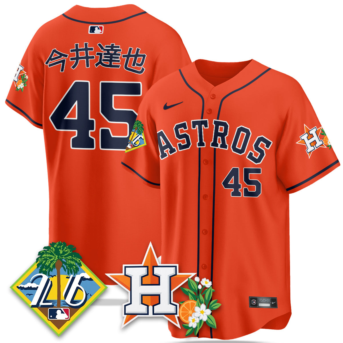HOU 2026 Spring Training Vapor Limited Men Jersey - All Stitched